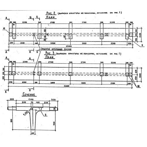 Мостовая балка пролетного строения Б 1200-120-95-2 28АIIIВ Серия 3.503.1-73