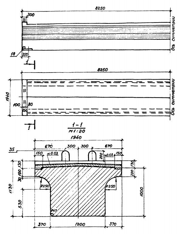 Балка ребристая БПД165 3.501.1-146