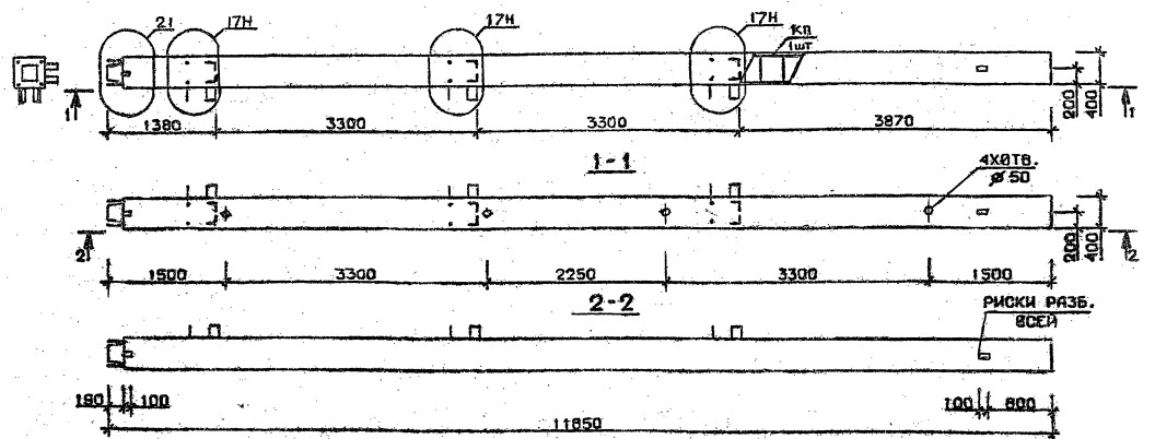 Колонна 5КН 33.119-9-н Серия 1.020.1-2с/89