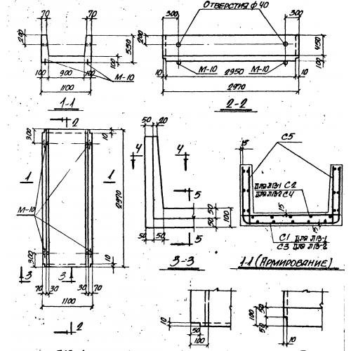 Лоток железобетонный Л 13-1 Серия ИС-01-04 Выпуск 2