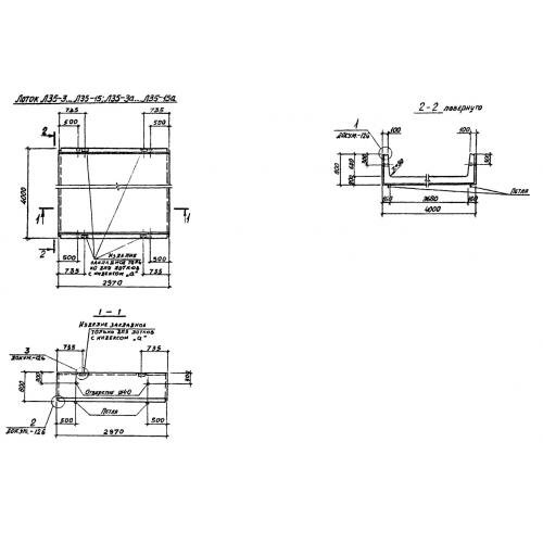 Лоток железобетонный Л 35-8 а Серия 3.006.1-2/87 Выпуск 1