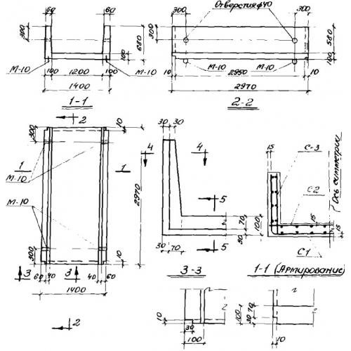 Лоток железобетонный Л 7-3 Серия ИС-01-04 Выпуск 2