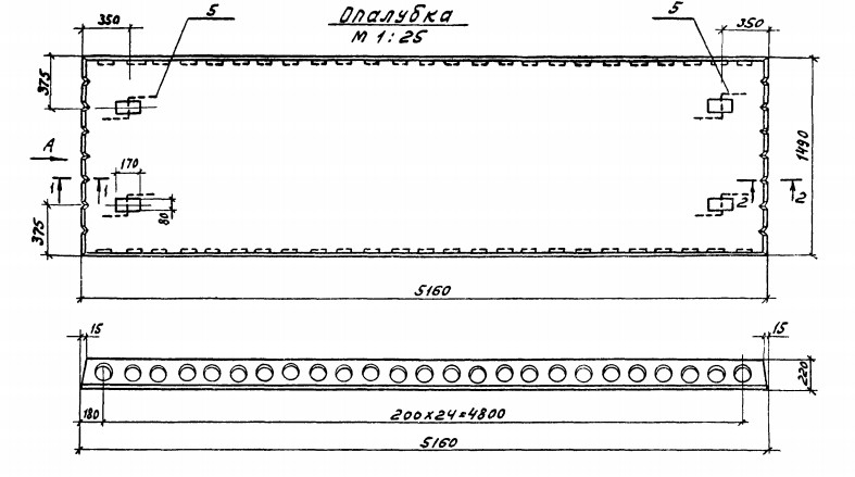 Панель ПК 52.15-10 АIVп Серия 1.041-1