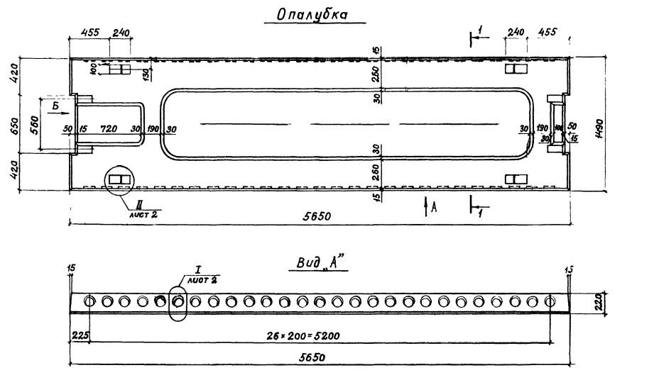 Плита ПРС 56.15-11АтIVс Серия 1.041.1-3